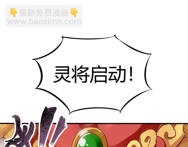 第4话 叫爸爸！