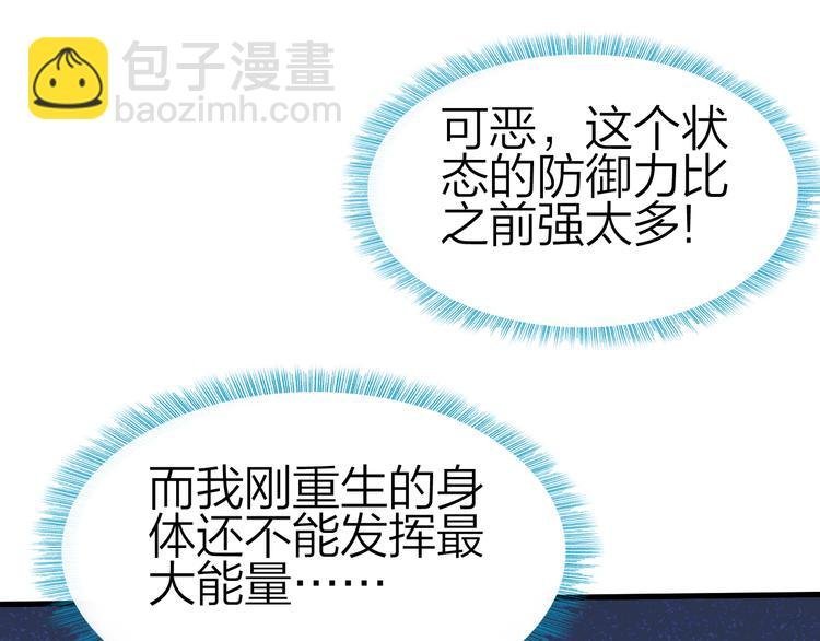 第49话 灭世的阴谋