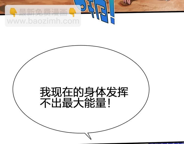 第49话 灭世的阴谋