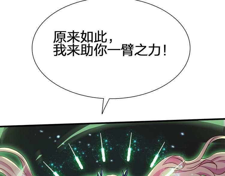 第49话 灭世的阴谋