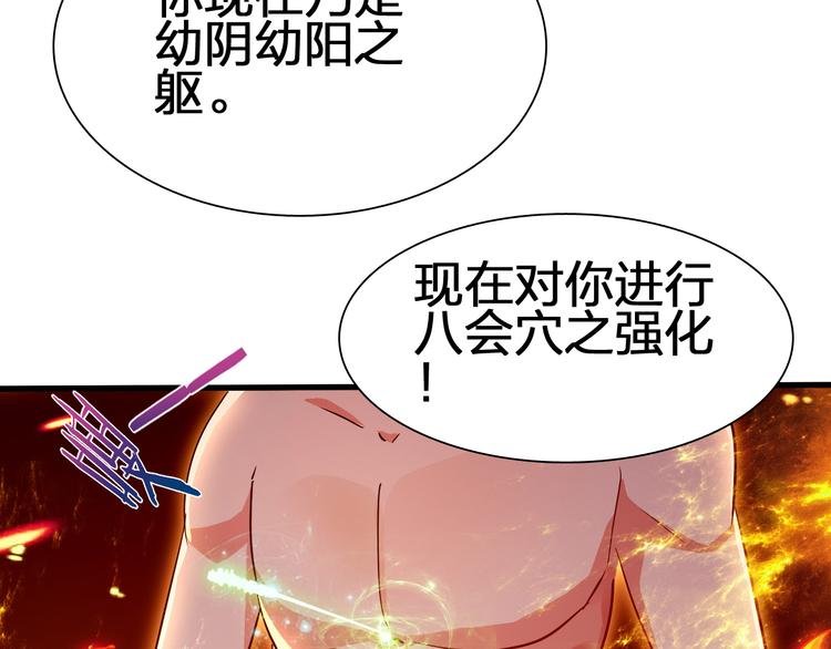第49话 灭世的阴谋