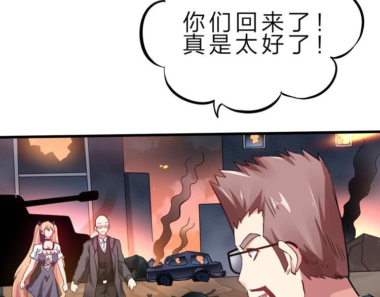 第50话 掌控计划