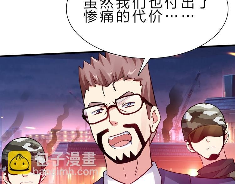 第50话 掌控计划