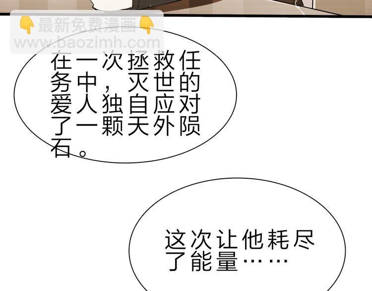 第50话 掌控计划