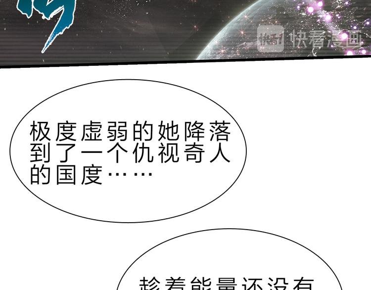 第50话 掌控计划
