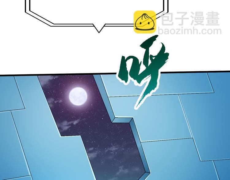 完结篇 超神对超神！