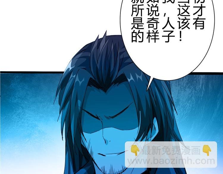 完结篇 超神对超神！