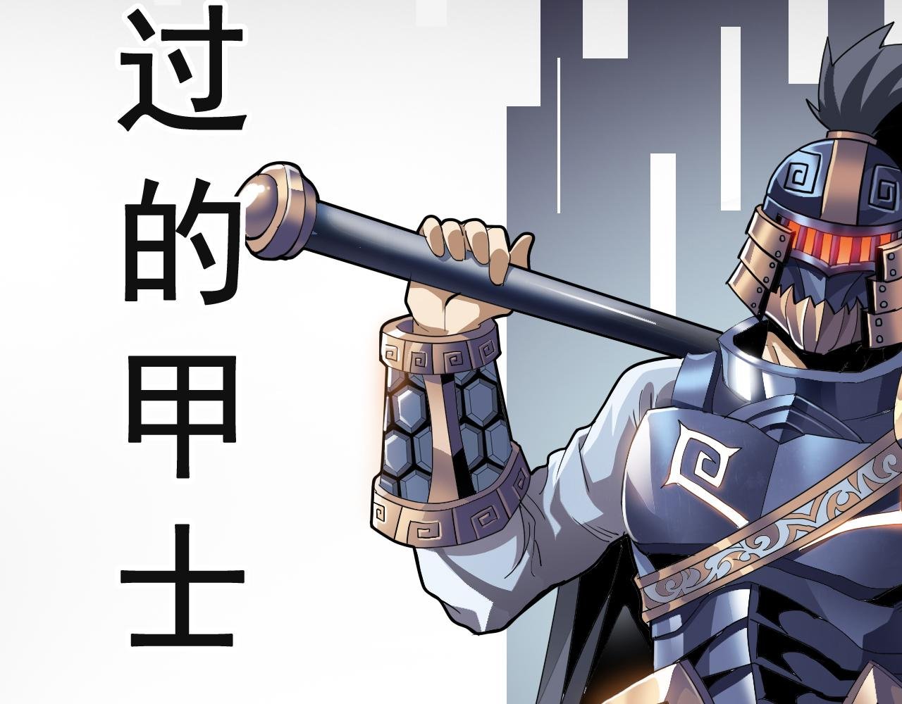 一条君新作