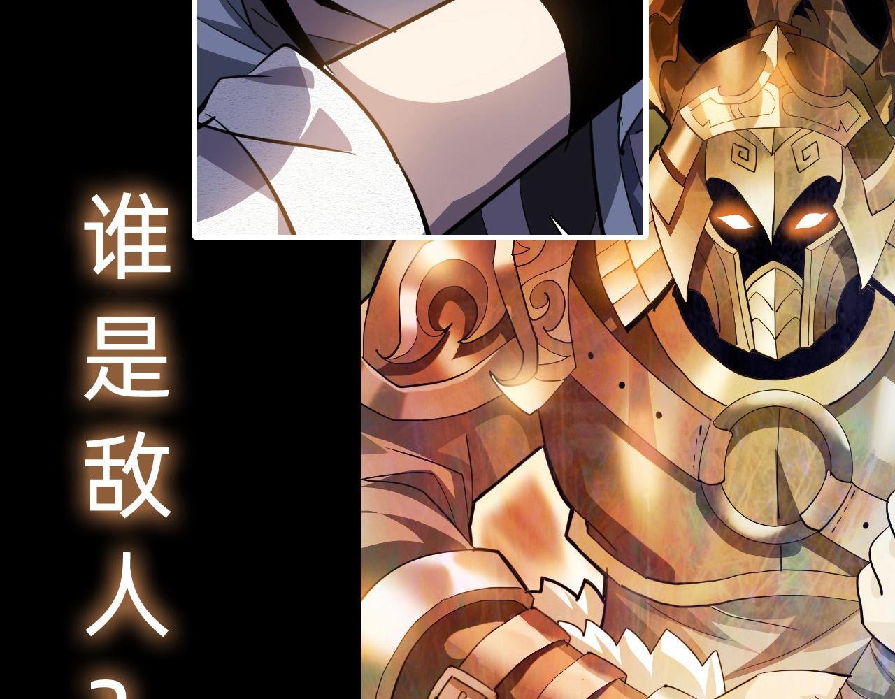 一条君新作