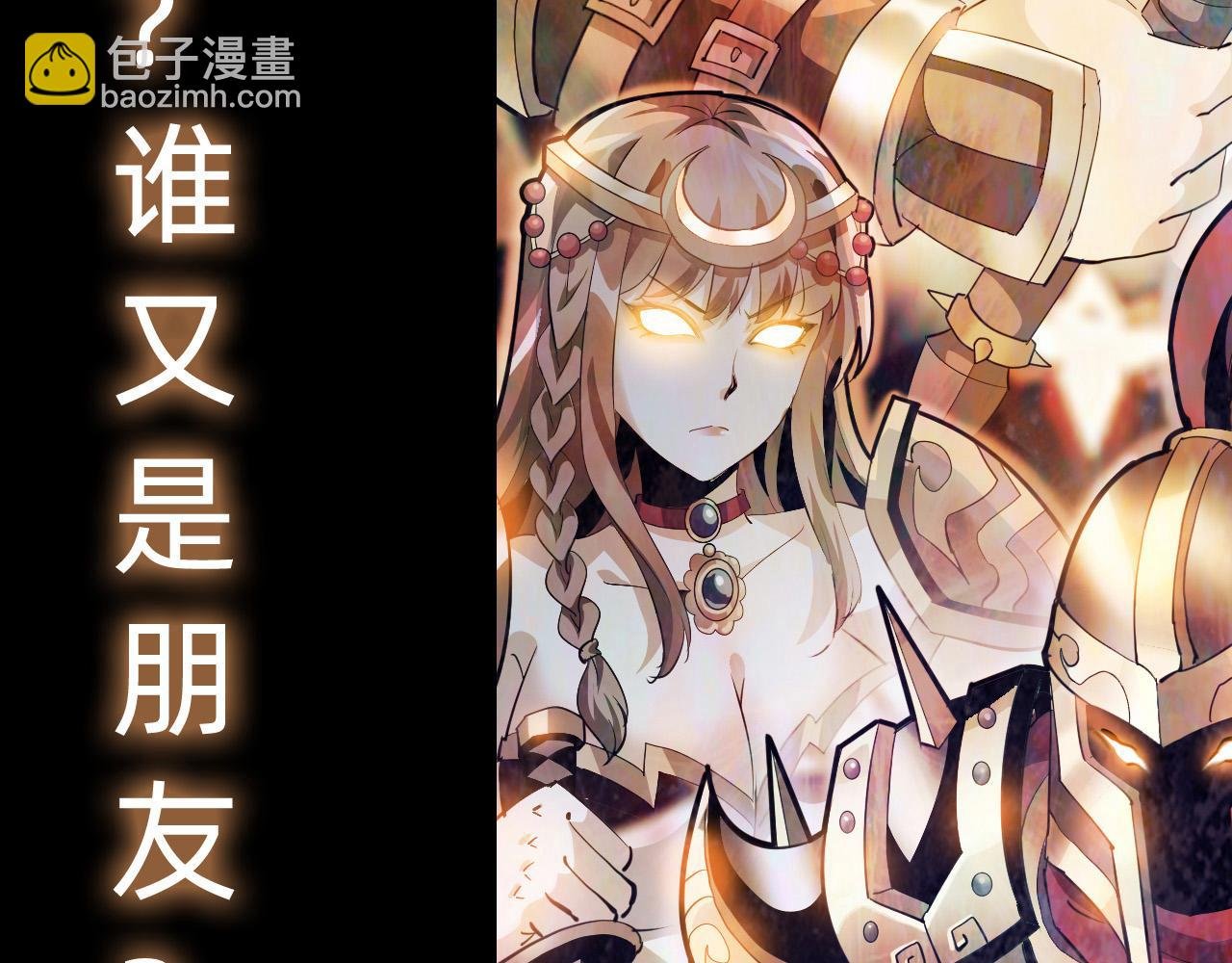 一条君新作