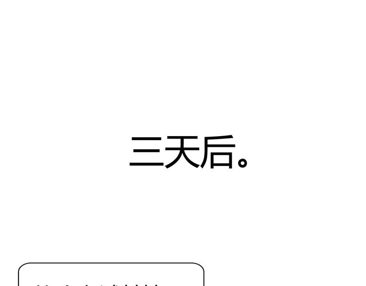 第5话 考生集结！