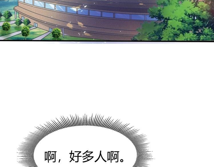 第5话 考生集结！