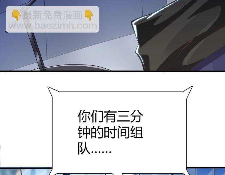 第5话 考生集结！
