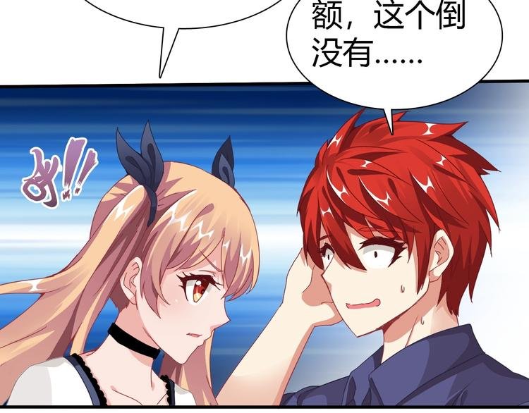 第5话 考生集结！