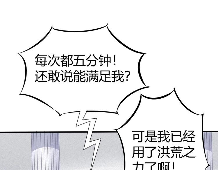 第5话 考生集结！