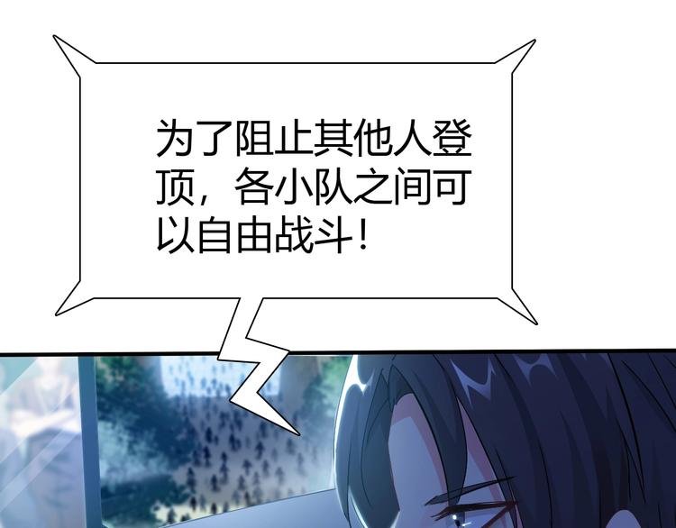 第6话 考试开始！