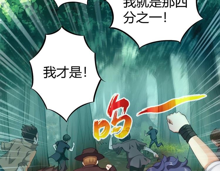 第6话 考试开始！