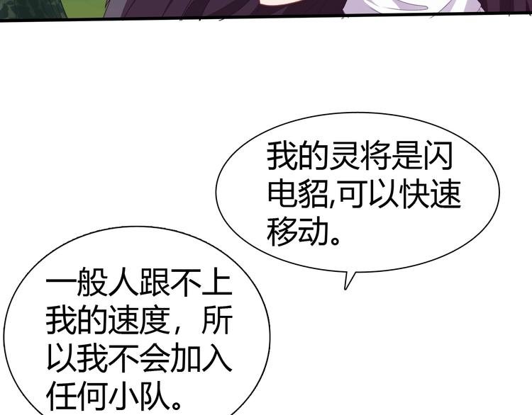 第6话 考试开始！