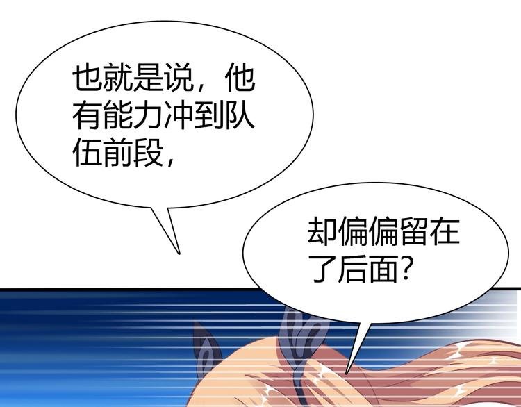 第6话 考试开始！