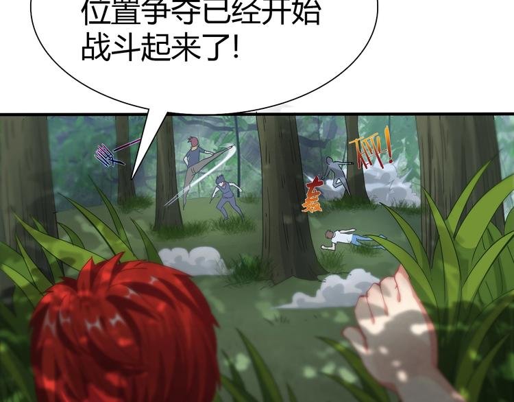第6话 考试开始！