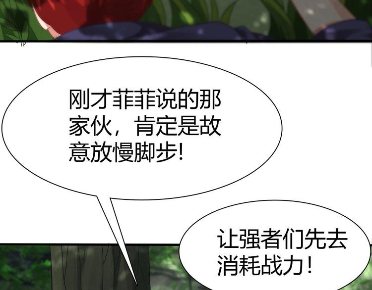 第6话 考试开始！