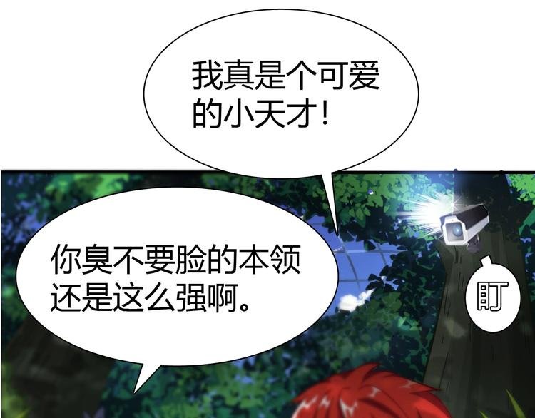 第6话 考试开始！