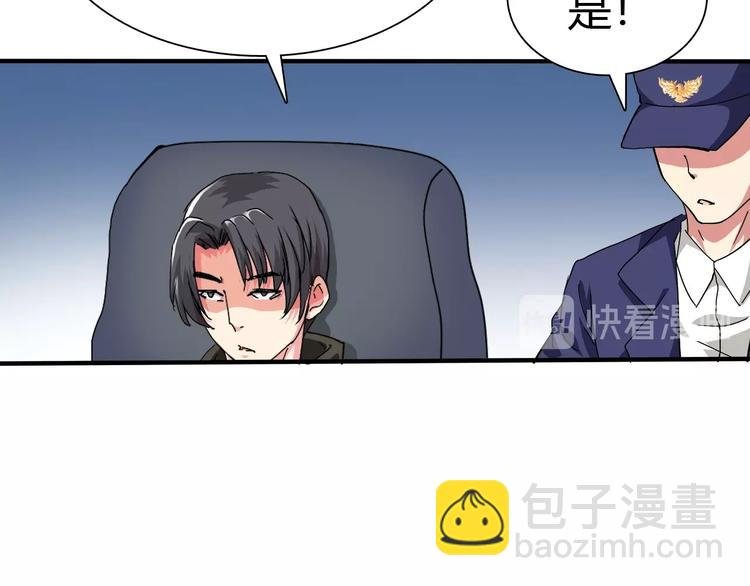 第7话 危机！