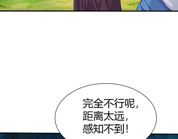 第8话 意外收获？