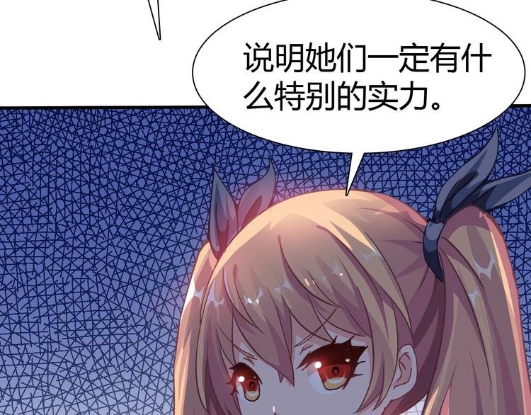 第8话 意外收获？