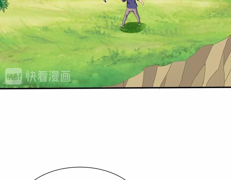 第8话 意外收获？