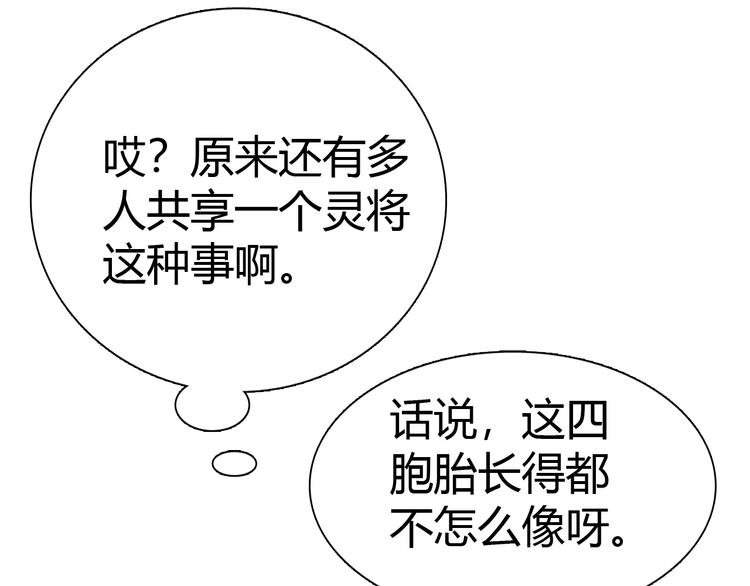 第8话 意外收获？