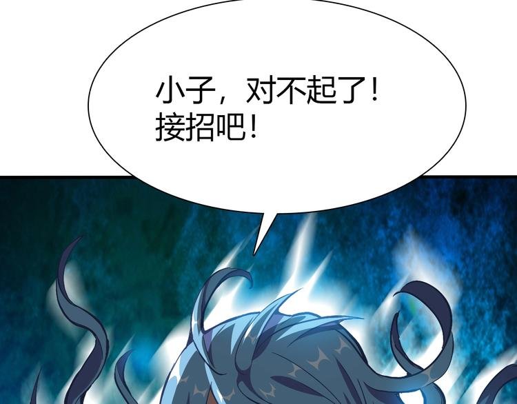 第8话 意外收获？