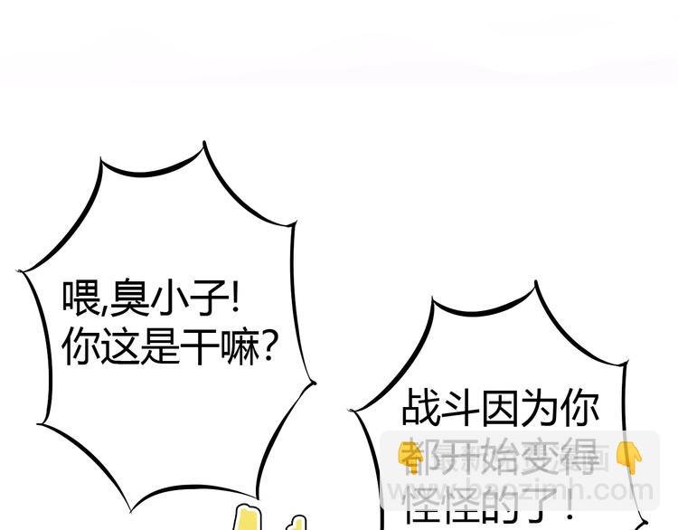 第8话 意外收获？