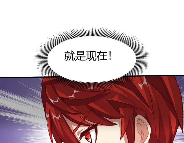 第8话 意外收获？