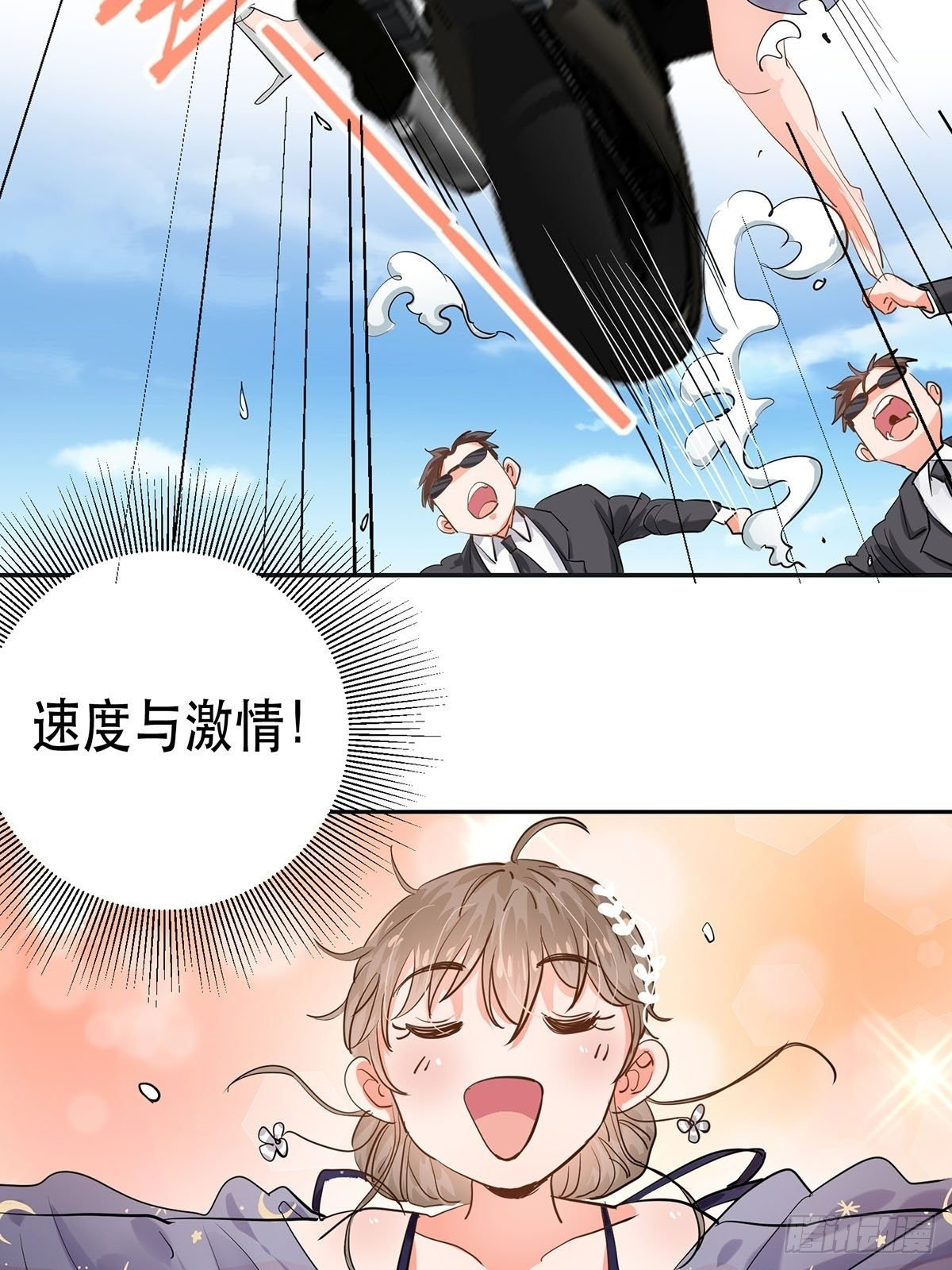 因为喜欢你