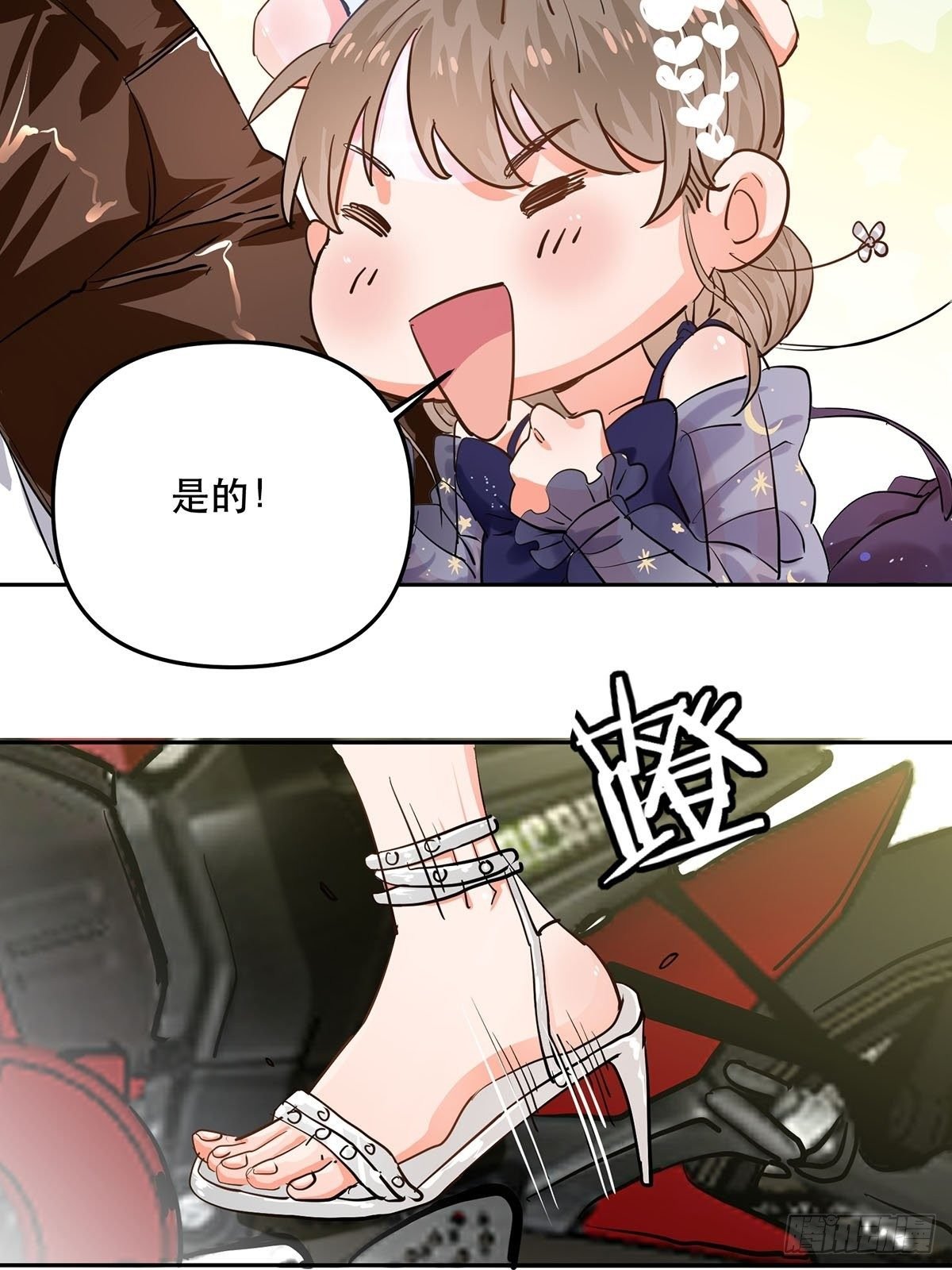 因为喜欢你