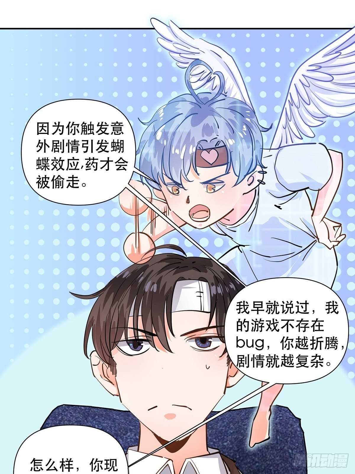 因为喜欢你