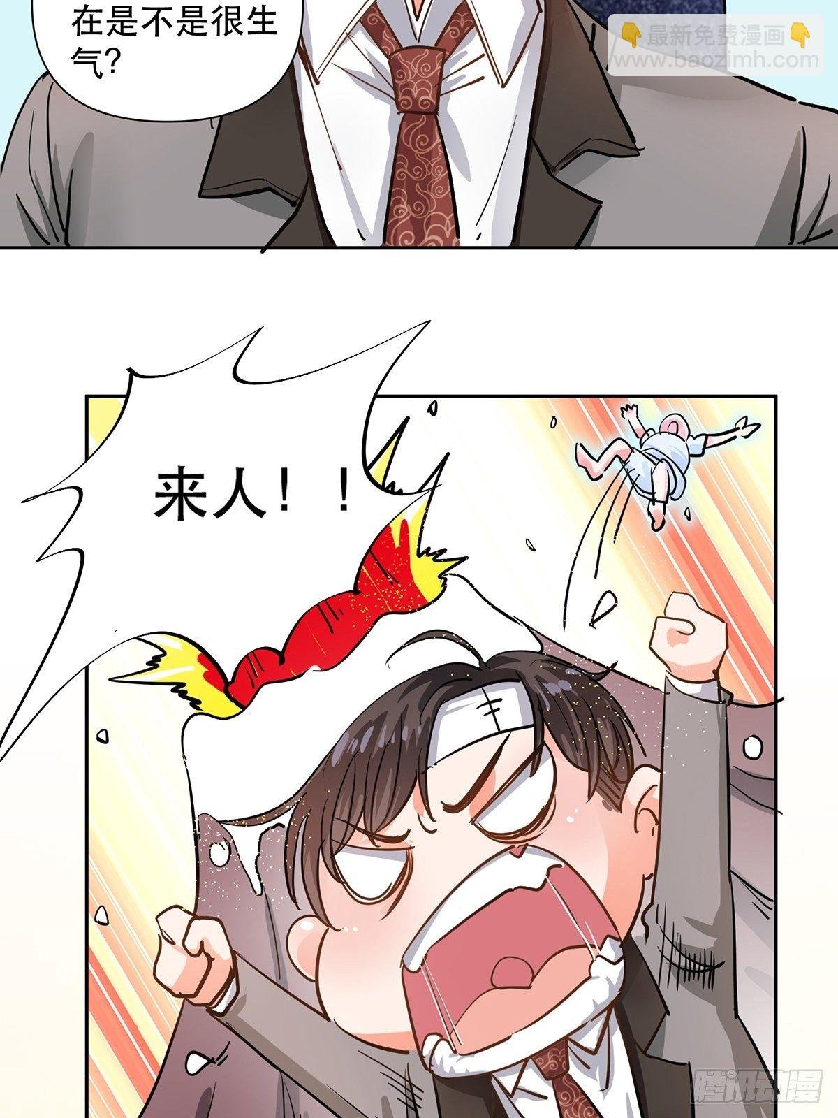 因为喜欢你