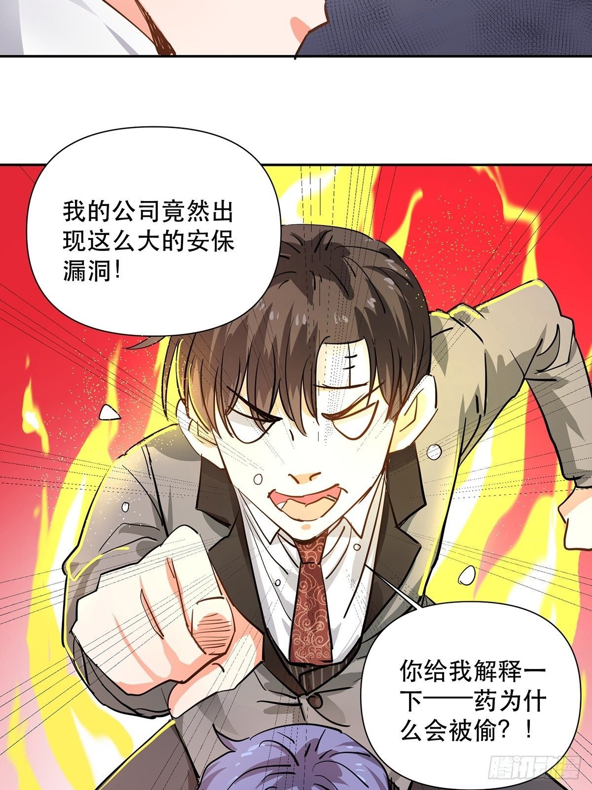 因为喜欢你