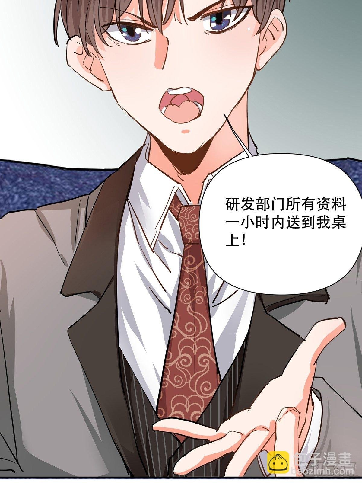 因为喜欢你