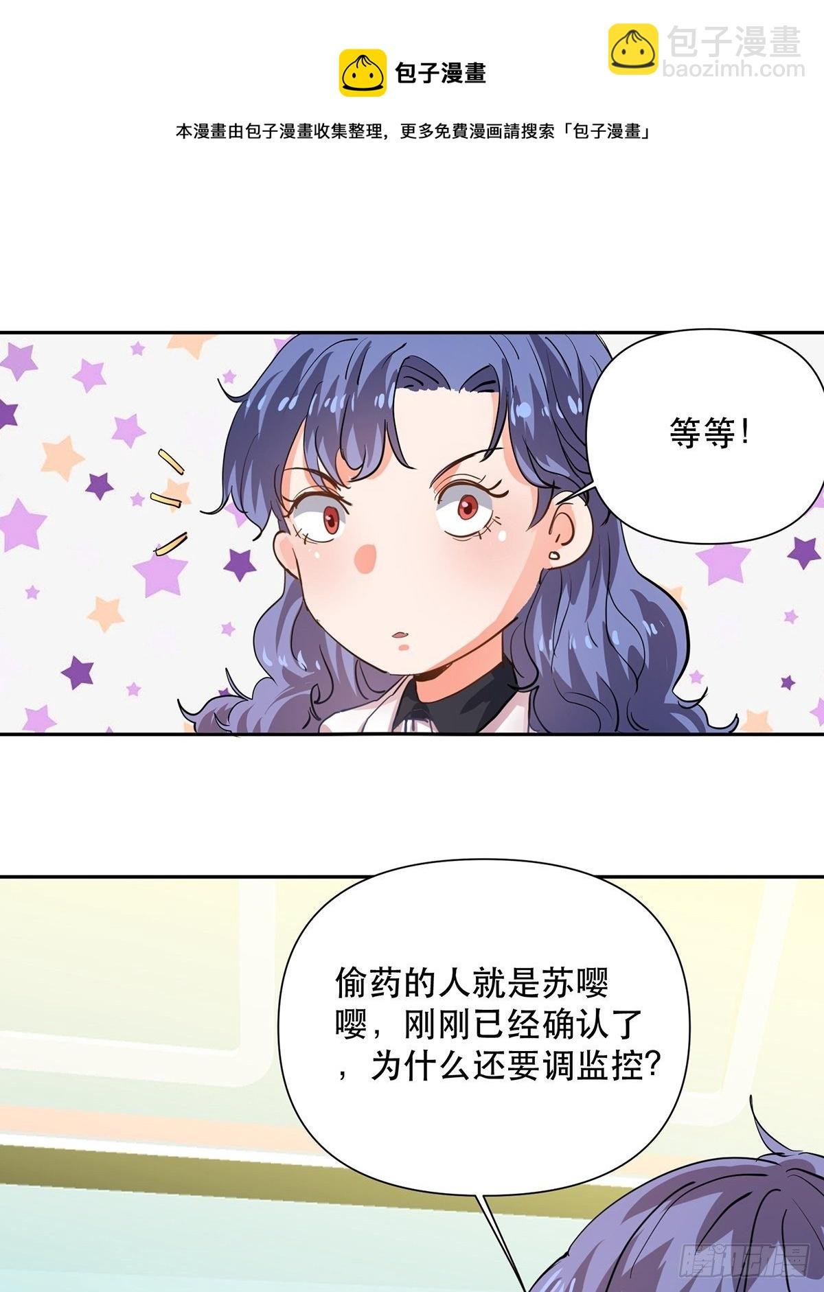 因为喜欢你