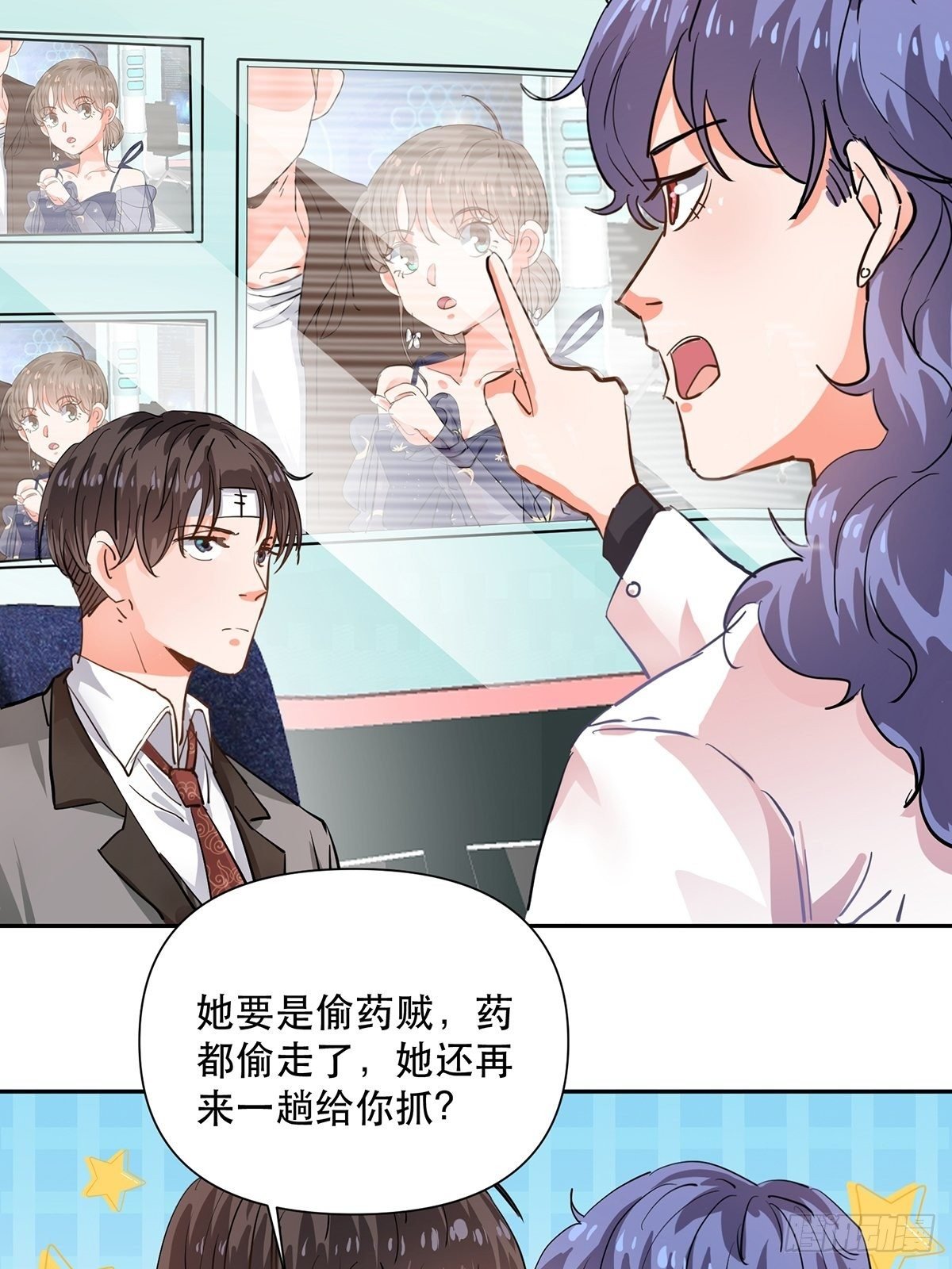 因为喜欢你