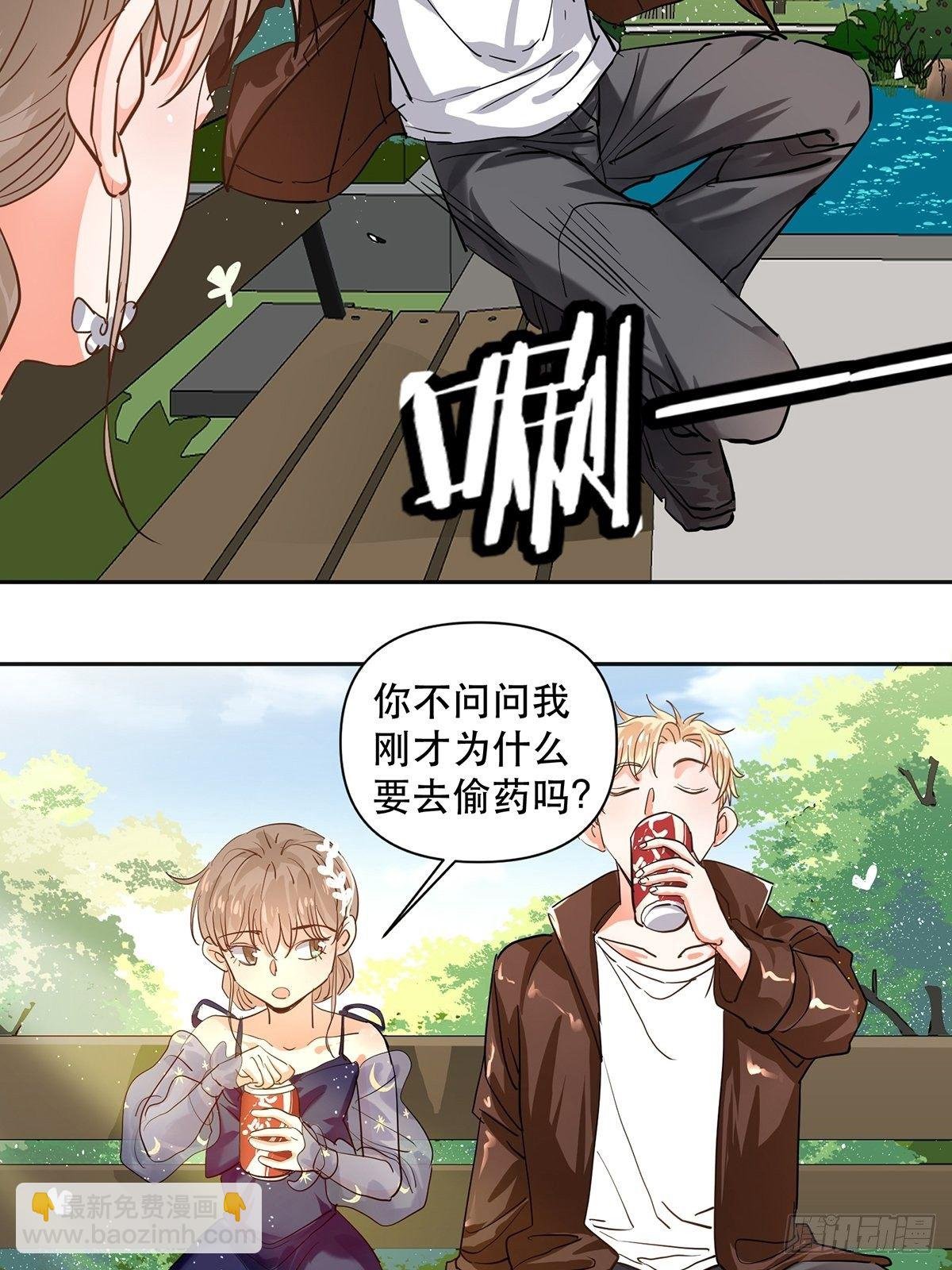 因为喜欢你