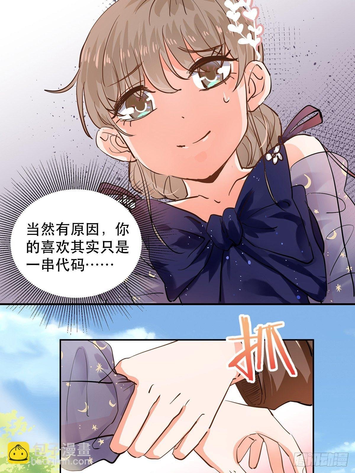 幸运的四叶草