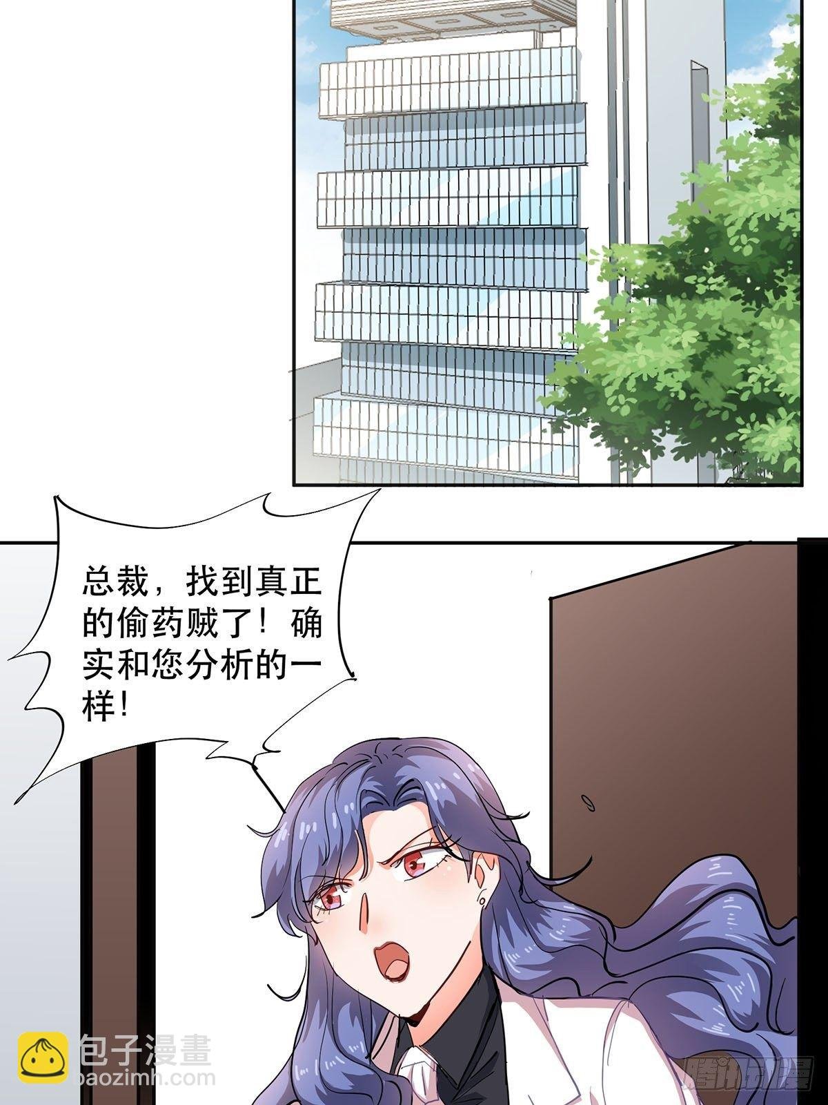 幸运的四叶草