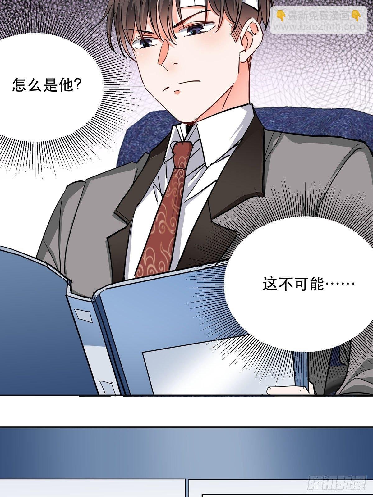 幸运的四叶草