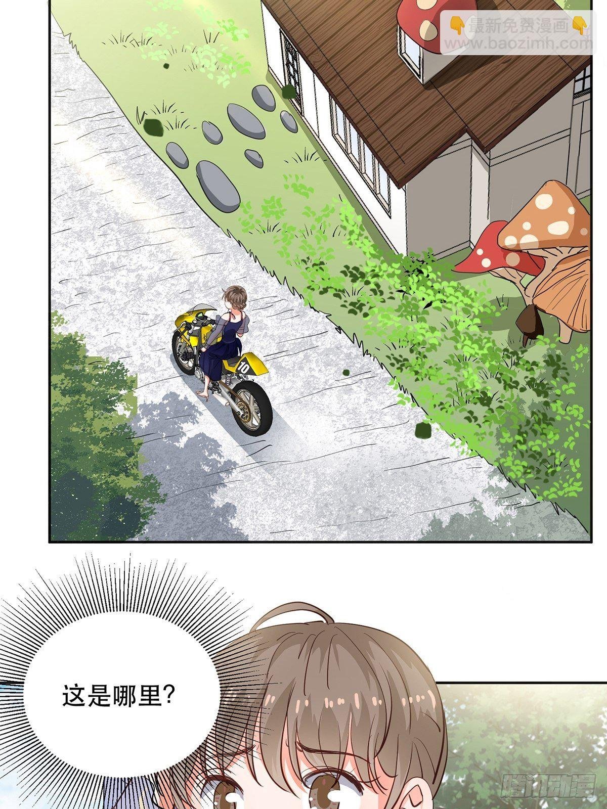 霸总救下苏嘤嘤