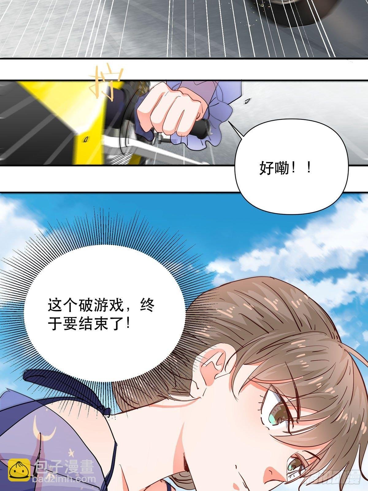 霸总救下苏嘤嘤