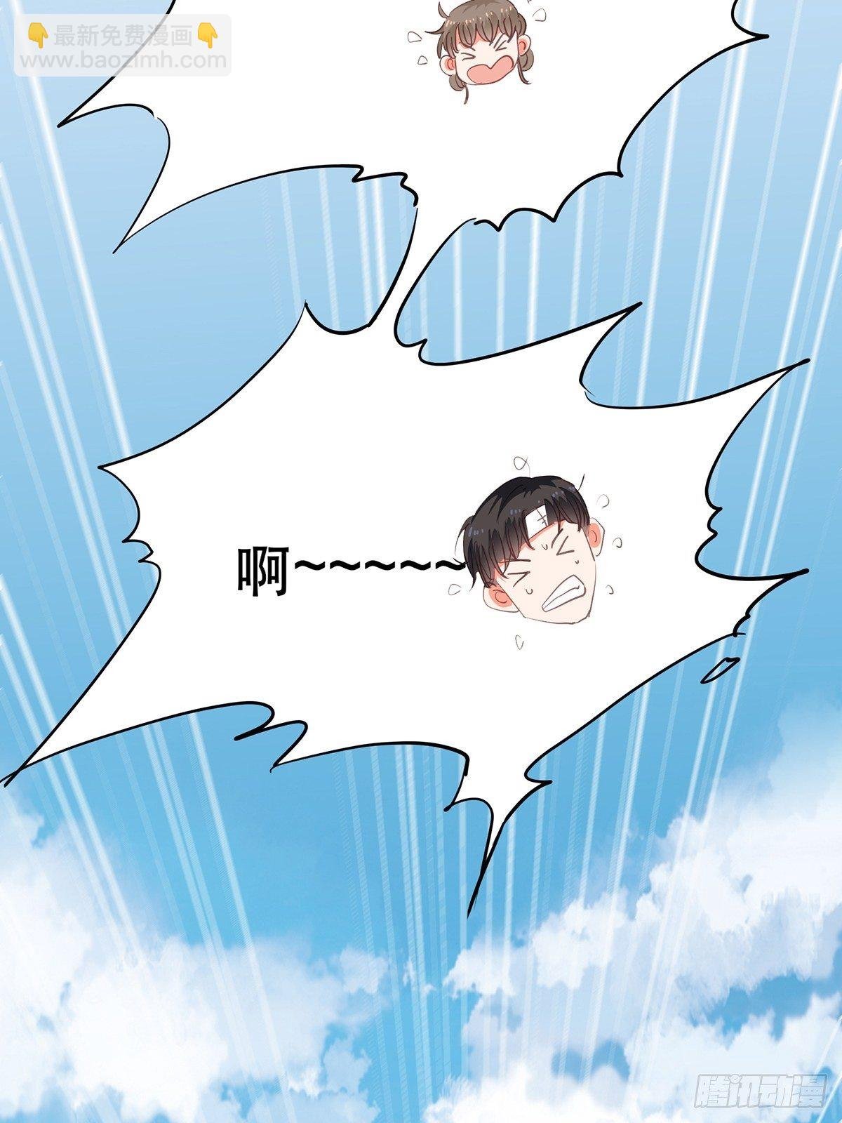 我们不是纸片人