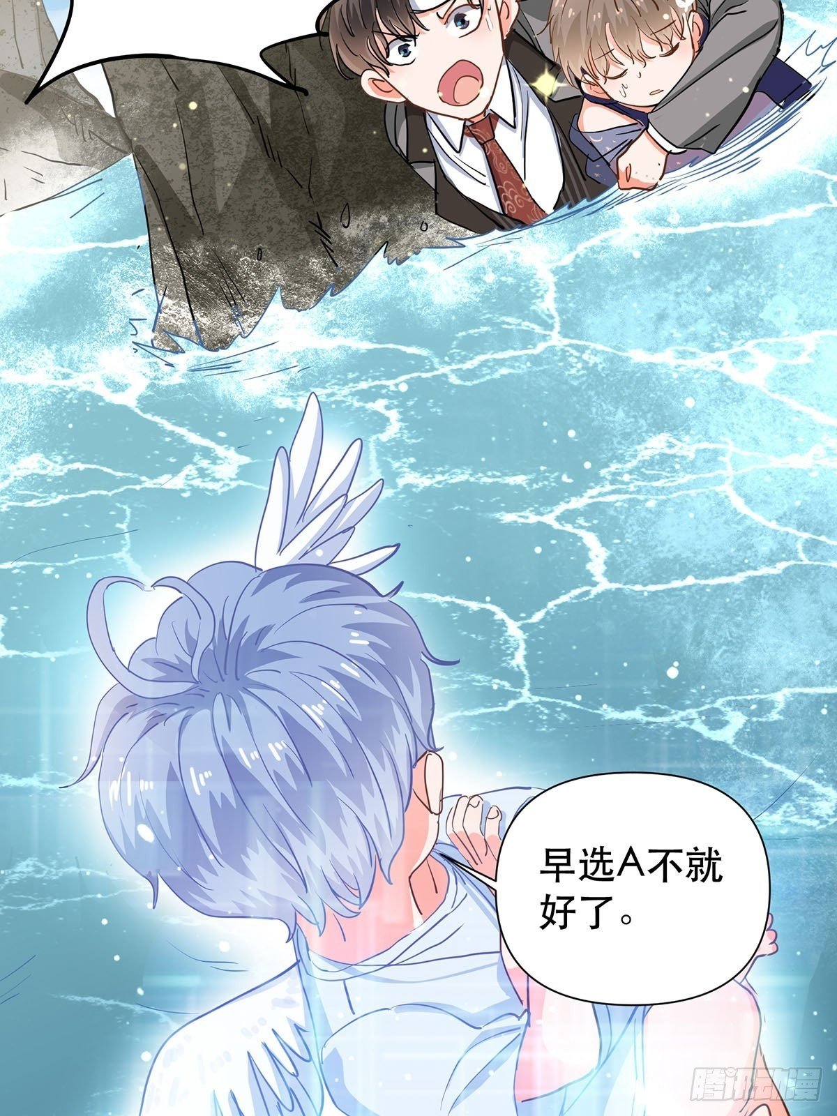 我们不是纸片人